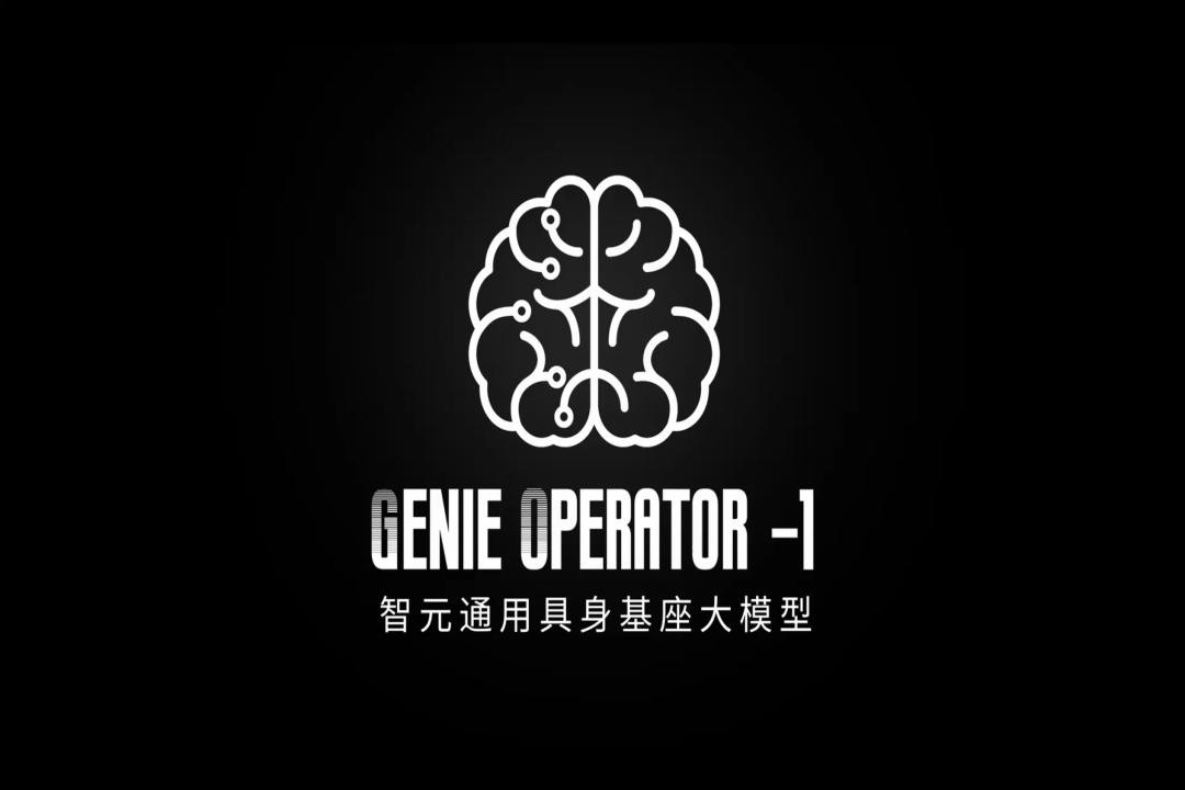 VLA進化到ViLLA，BB貝博發布首個通用具身基座大模型GO-1
