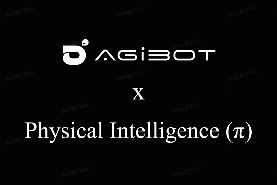 BB貝博機(jī)器人聯(lián)合Physical Intelligence 引領(lǐng)具身智能全球創(chuàng)新